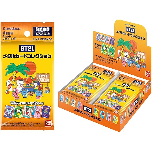 Amazon.co.jp: [バンダイ] BT21 クッキーチャームコット2 14個